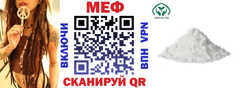 Купить АМФЕТАМИН  А ПВП  Гашиш  Меф  КОКАИН  Бошки Шишки  Бородино