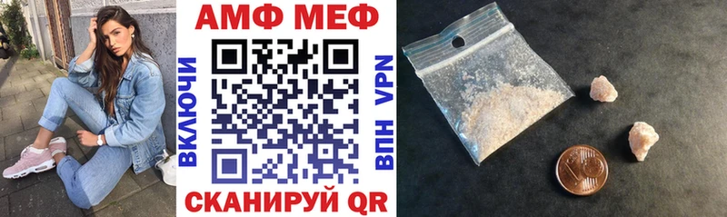 АМФЕТАМИН 97%  Купить  Бородино 