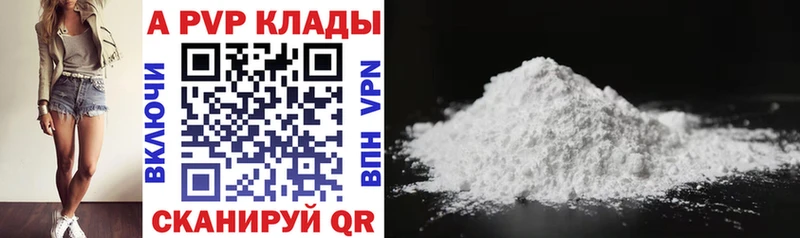 APVP мука  Купить закладки  Бородино 