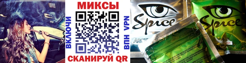 БУТИРАТ буратино  Купить закладки  Бородино 
