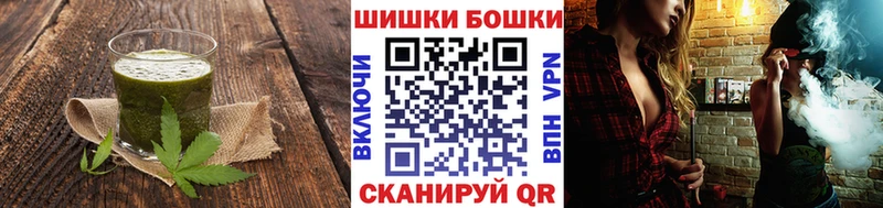 Купить где  Бородино  Cannafood конопля 