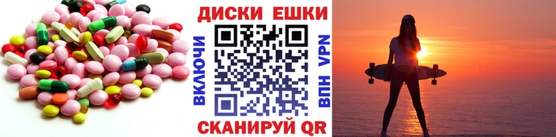 Ecstasy таблы  Купить закладки  Бородино 