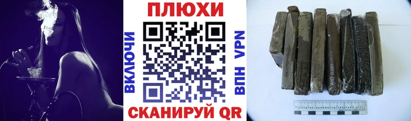 Купить где  Бородино  Гашиш Cannabis 