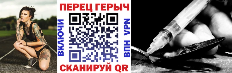 Купить  Бородино  ГЕРОИН хмурый 