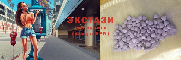 кокаин премиум Арсеньев