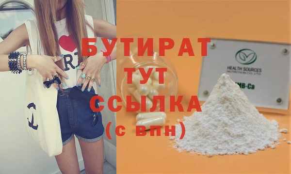круглые Балахна