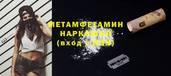 бутират Балабаново