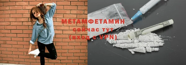 кокаин премиум Арсеньев