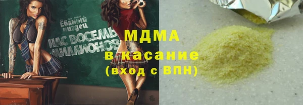 бутират Балабаново