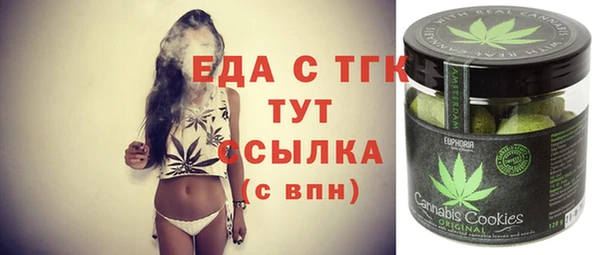 твердый Армянск