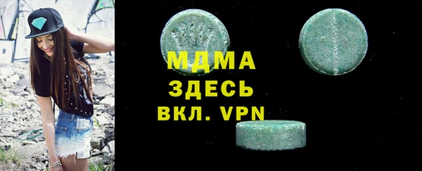твердый Армянск
