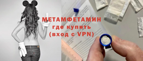 бутират Балабаново