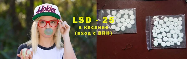твердый Армянск