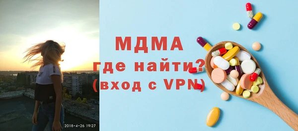 твердый Армянск