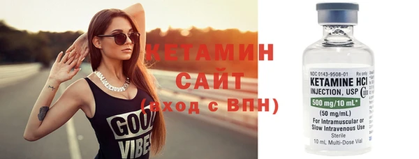 бутират Балабаново