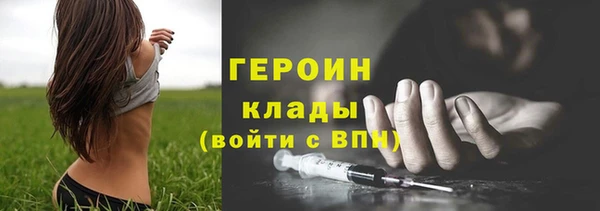 героин Аркадак