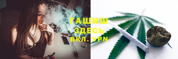 кокаин премиум Арсеньев
