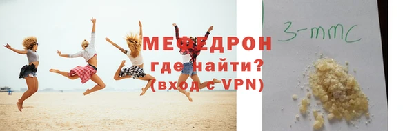 мефедрон мука Баксан