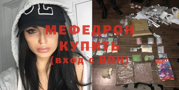 твердый Армянск