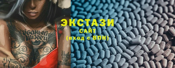 кокаин премиум Арсеньев