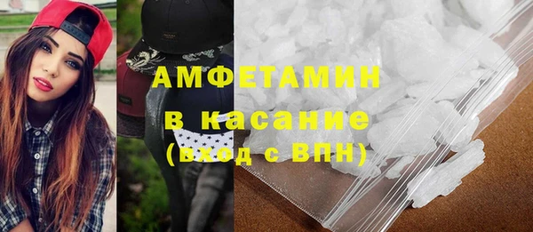 твердый Армянск