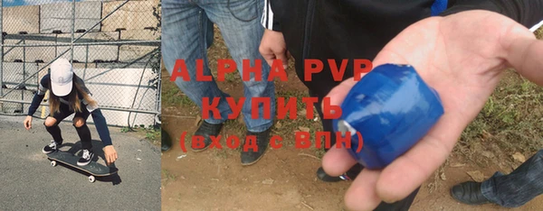 твердый Армянск