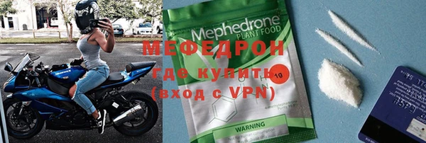 бутират Балабаново