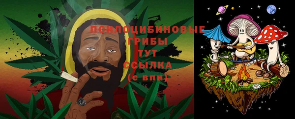 кокаин премиум Арсеньев
