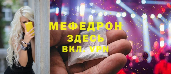 твердый Армянск