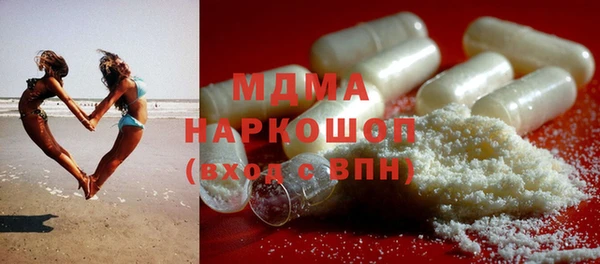 твердый Армянск