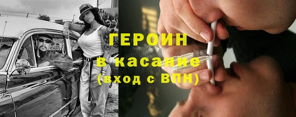героин Аркадак