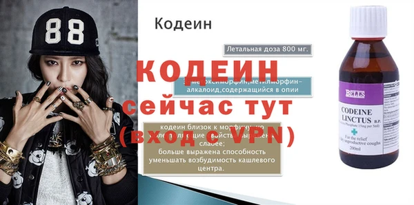 твердый Армянск
