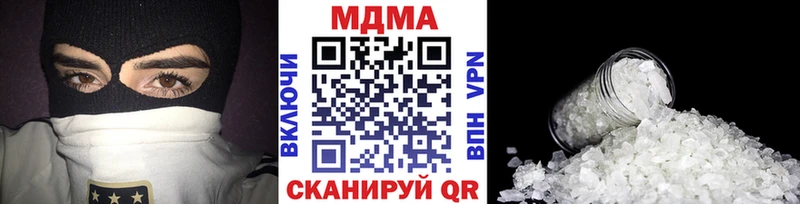 МДМА молли  Купить закладки  Бородино 