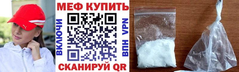 Купить закладки Бородино Меф 4 MMC