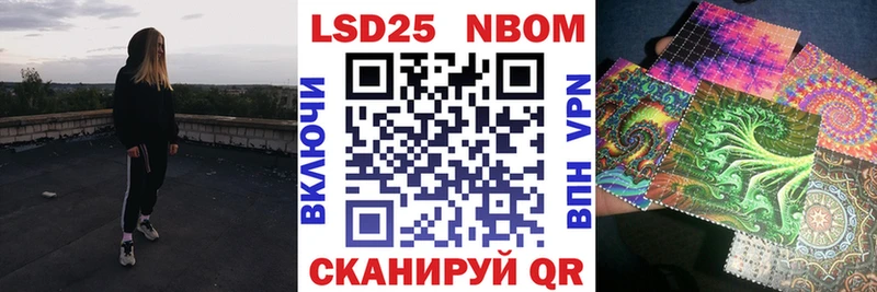 Марки N-bome 1,8мг  Купить  Бородино 